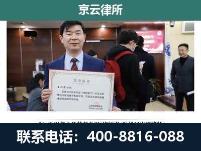 鞍山-企业拆迁维权律师