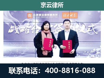 鞍山-企业拆迁维权律师