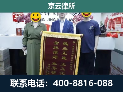 鞍山-工业用地征收维权律师
