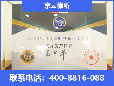 鞍山-养殖场拆迁律师