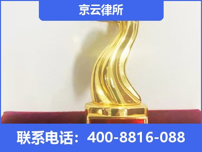 鞍山-养殖场征地补偿律师