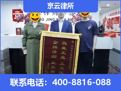 鞍山-养殖场征收律师